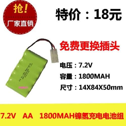 New authentic 7.2V AA 1800MAh nickel hydrogen battery NI-MH circuit board medical equipment toys