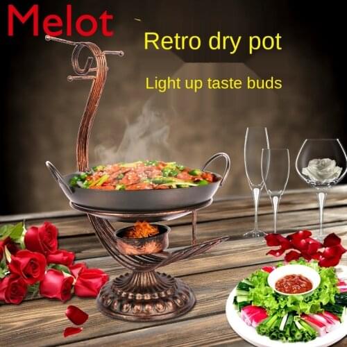 Special Non-Stick Dry Pot Commercial Household Ball Dish Bar Spicy Pot Solid Alcohol Stove Small Hot Pot Kitchenware