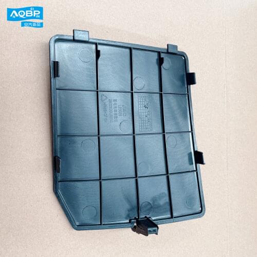 Car parts OE number 2802820U0010 for JAC S7 Battery maintenance cover