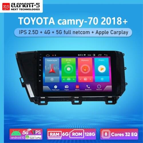 ELEMENT-5 10" 2G+32G Android 10 4G WIFI RDS DSP Car Radio For TOYOTA Camry-70 2018+, Navigation GPS HiFi