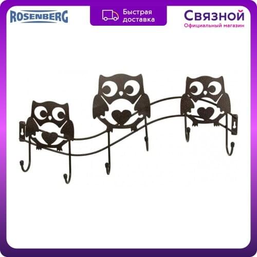 Rosenberg Clothes Hangers