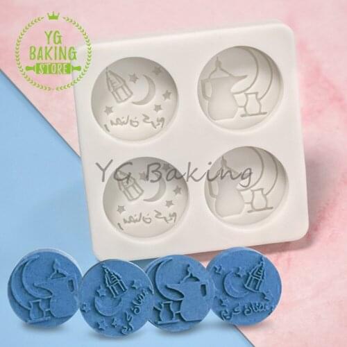 Dorica Mubarak Eid Handmade Silicone Cake Mold Fondant Chocolate Mousse Mould Cake Decorating Supplies Kitchen Accessories