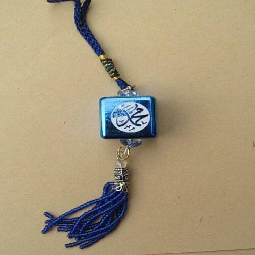 Muslim Islamic scripture bag chain pendant Jushi Arab Allah bless Muhammad
