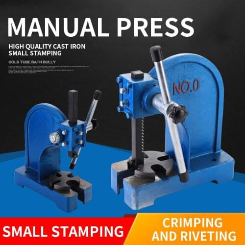 Manual press 1T/0.5T small press 10KN manual punch Desktop punch Simple press Crimping riveting
