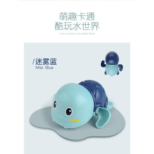 Kids Beach Bath Toys Cartoon Animal Tortoise Classic Baby Water Toy Infant Swim Turtle Wound-up Chain Clockwork