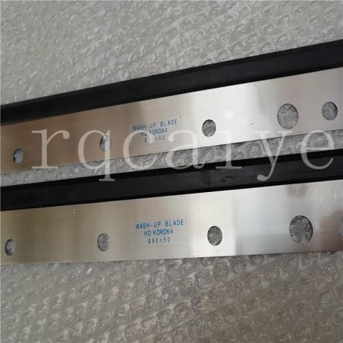 5pcs wash up blade for KORD 64 spare parts,690*50*12 holes