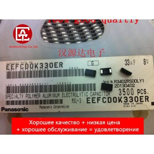 10pcs real orginal new EEFCD0K330ER 33UF/8V D thin Panasonic aluminum capacitor SP-CAP aluminum capacitor polymer capacitor