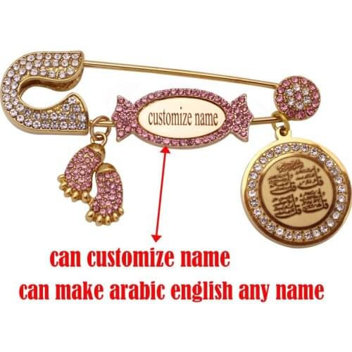 Customize english arabic any name muslim islam Quran four Qul suras pink Baby brooch Pin