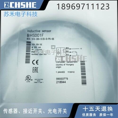 BHS001F BES 516-300-S135-D-PU-05 Balluff Proximity Switch Sensor New High-Quality