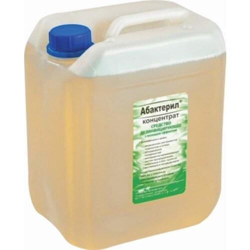 Абактерил Household Goods