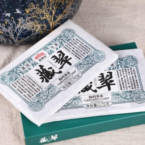 2020 Haiwan Cangcui Sheng Puer Chinese Tea Menghai Old Arbor Tree Tippy Raw 150g