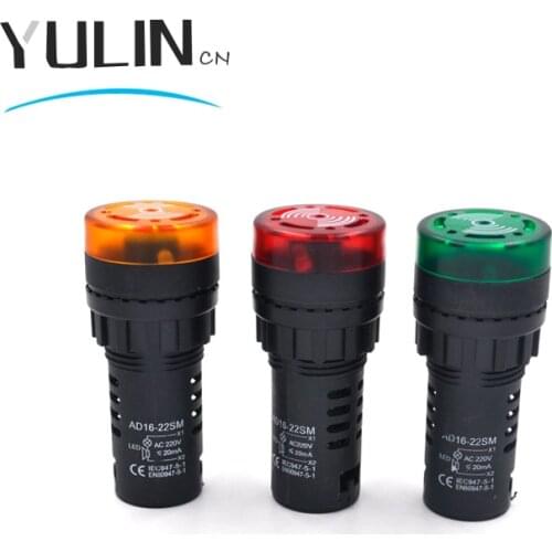 Intermittent sound and flash sound and light buzzer AD16-22SM alarm device 22MM 12V 24V 220V