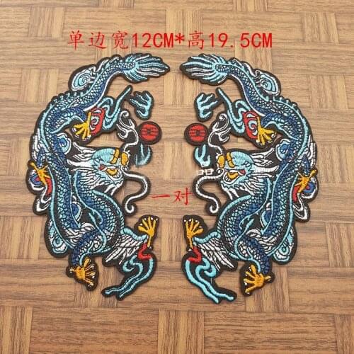 1Pair Big Dragon Animal Embroidered Patches Sew on for Clothes Applique Diy Sticker Parches Down Jacket Party Christmas AC1177
