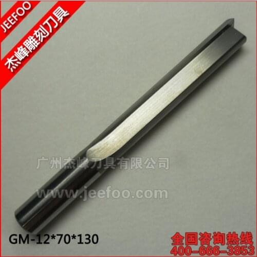 12*70*130L CNC Solid Carbide Two Straight Flute Bits/CNC Router Bits/Router Cutter Endmill for Wood Working