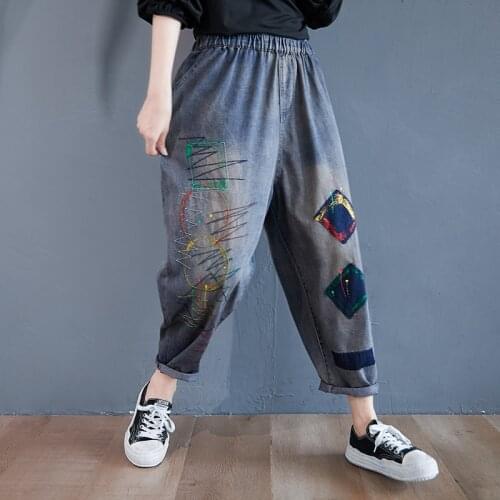 ISUREYOUNG Women's Jeans With Embroidery