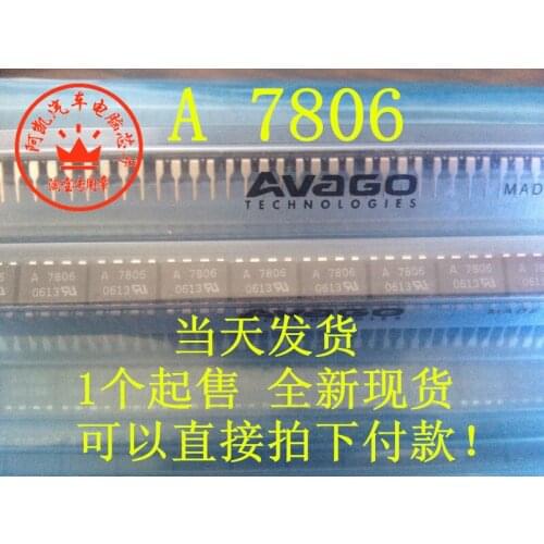New Integrated Circuits of HCPL-7806 A7806