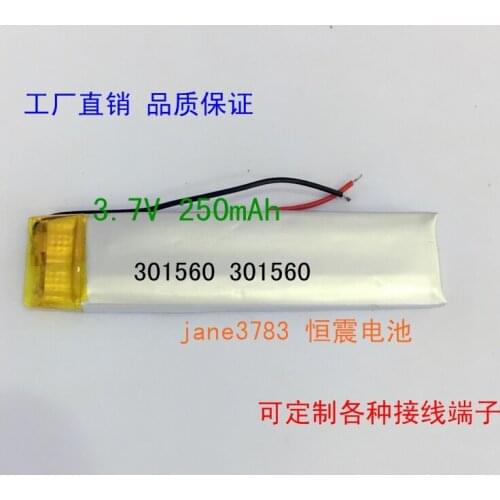 250mah Bluetooth headset battery 3.7V polymer lithium battery 301560 rechargeable 031560 Rechargeable Li-ion Cell