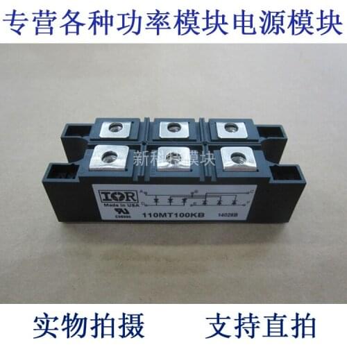 110MT100KB 110A1600V three-phase rectifier bridge module