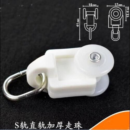 Party Favors Home curtain accessories pulley track mute bead hanging wheel
