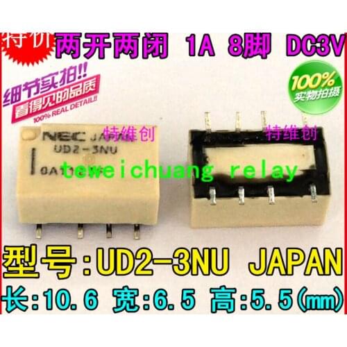 Relay UD2-3NU/4.5NU/5NU/12NU can replace G6K-2F-3VDC