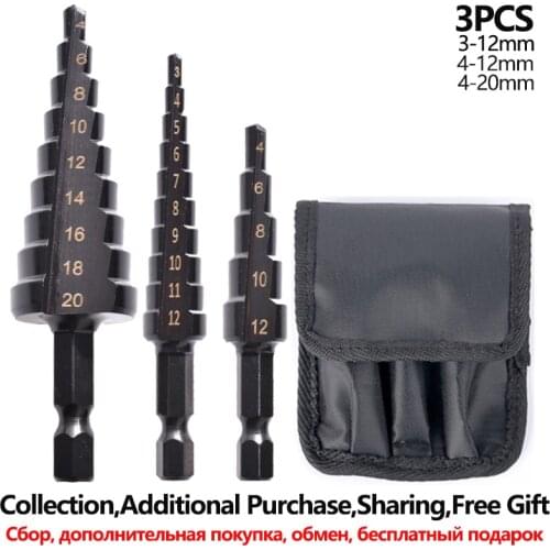 Step Drill Bit 3-12/4-12/4-20/4-22mm Titanium Coated HSS Straight Groove Wood Metal Hole Cutter Cone Drill Drilling Power Tools