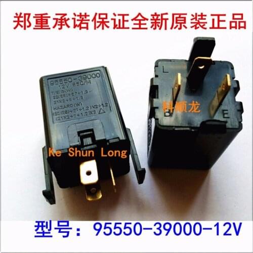 Free shipping 100%Original New 95550-39000 3PINS 12VDC 12V Automotive Relays