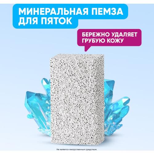 EpilProfi Facial Care Tools