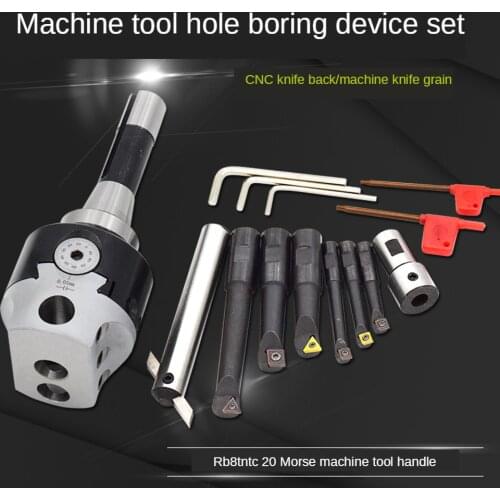 Milling machine boring machine 2 inch CNC shank fine boring head adjustable machining center file Precision fine adjustment set