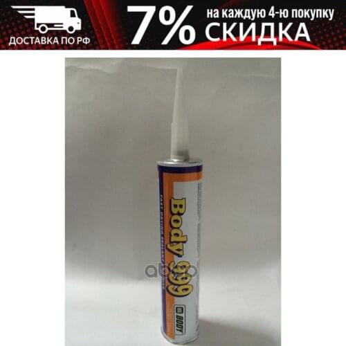 Инструменты для ремонта авто Hb Body China At AliExpress