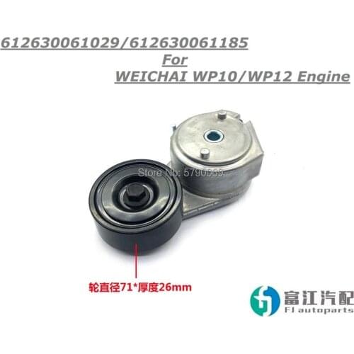Belt Tensioner 612630061185/612630061029 For WEICHAI WP12 Diesel Engine Accessories Autoparts Trucks construction machine