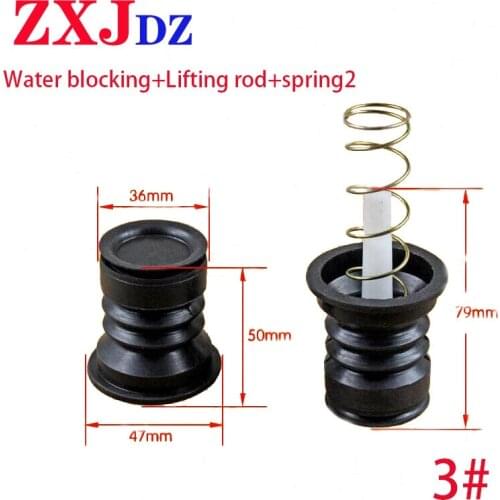 Washing machine water plug set drain water discharge valve water plug water seal rubber pad plug drain valve core spring