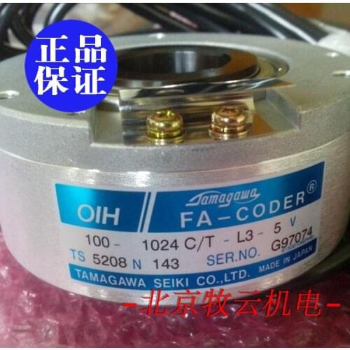 TS5208N143 TS5208N143 encoder 100% new and original