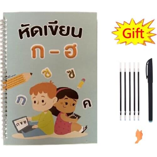 1 Book/set of Children’s Magic Book, Thai Alphabet Magic Practice Copybook Can Be Reused 3D Groove Calligraphy Copybook