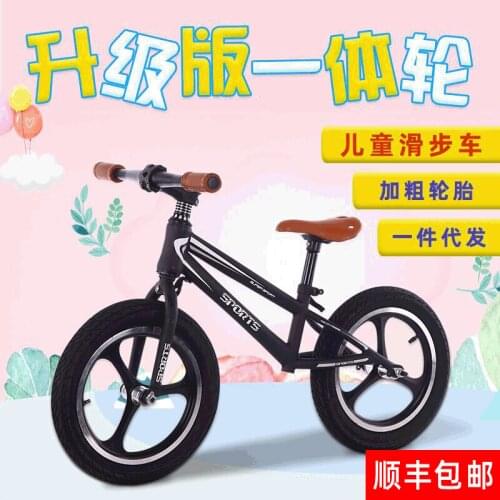 Kids Balance Bike EVA Foam Tires, Step Through Frame Toddler Bike for Boys and Girls, No Pedal Toddler Scooter Bike