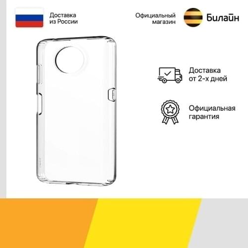 Bumpers For Phones Nokia China