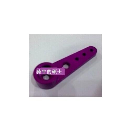 RC Model Metal Servo Arm - Half Size (Purple)