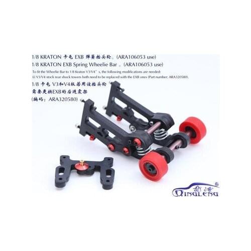 1/8 ARRMA KRATON EXB spring head up wheel