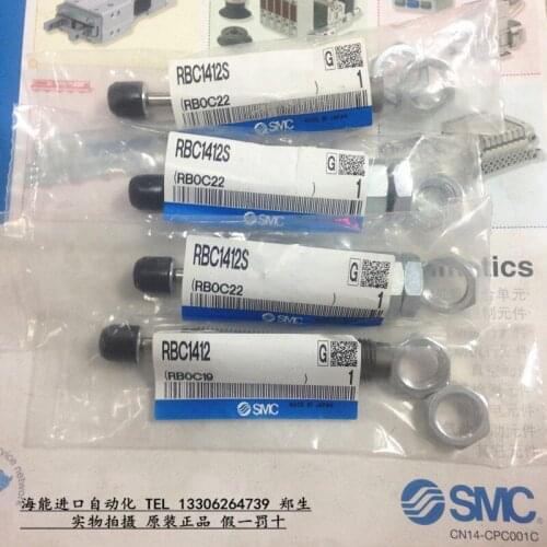 BRAND NEW JAPAN GENUINE SHOCK ABSORBER RB1412S