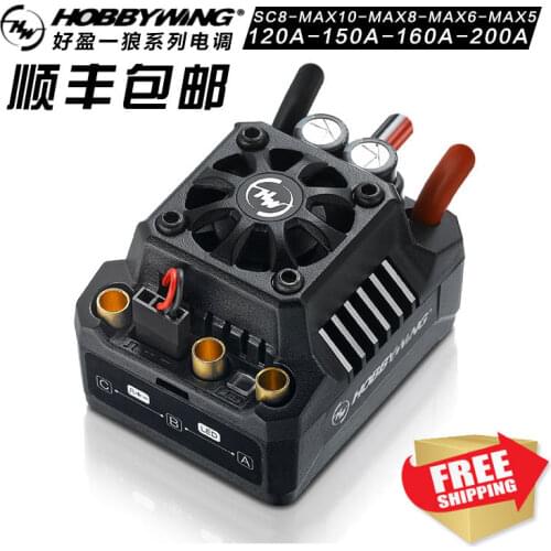 RC Parts hobbywing EzRun Max5 v3 200A ESC Waterproof super burshless option