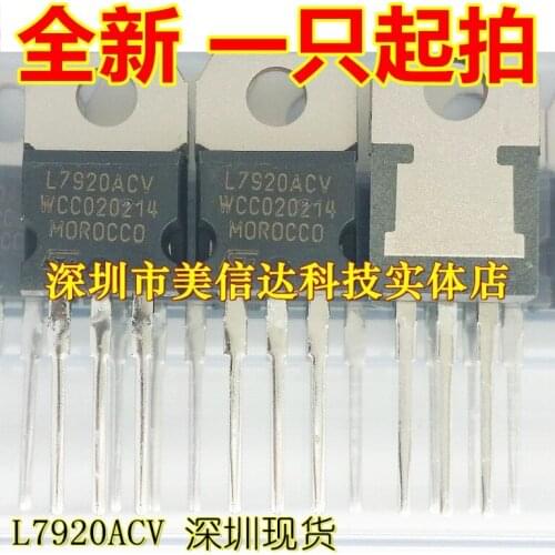 100% New&original BOM L7920ACV L7920 L7920CV IC