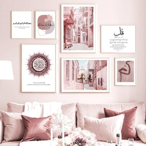 Islam Abstract Color Block Building Quote Wall Art Canvas Painting Nordic Posters And Prints Wall Pictures For Living Room Decor
