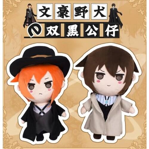 Bungo Stray Dogs Ryunosuke Akutagawa Dazai Doll Toy Stuffed Strap Cute Lovely Pendant Thoughtful Gift HOT N