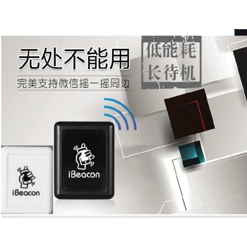 IBeacon bluetooth 4.0 BLE module near field orientation commercial WeChat shake around wireless base station equipment