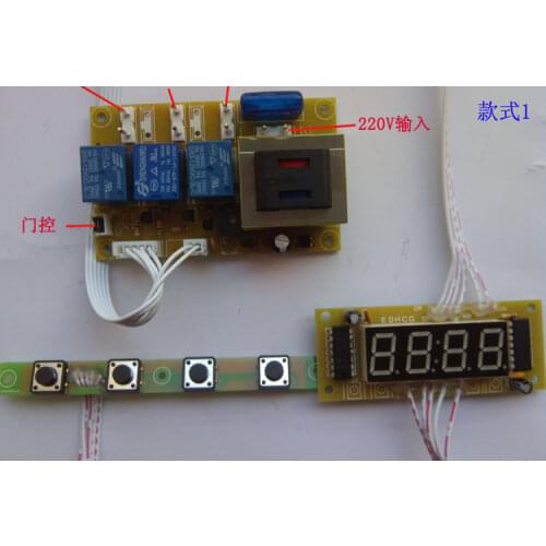 Universal disinfection cabinet circuit board Control board Control board Repair and modification Accessories