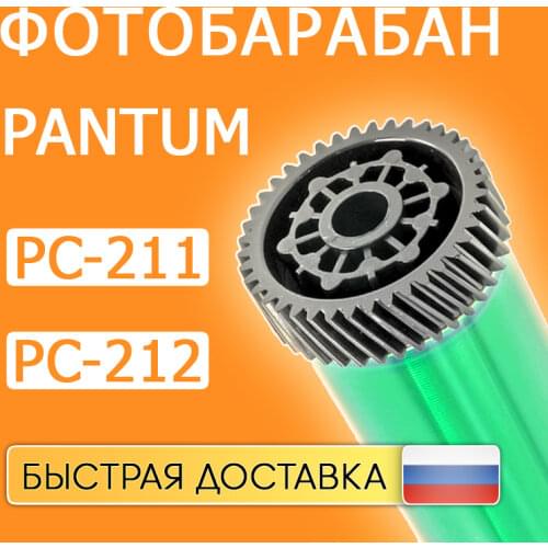 Фотобарабаны Grafit China At AliExpress