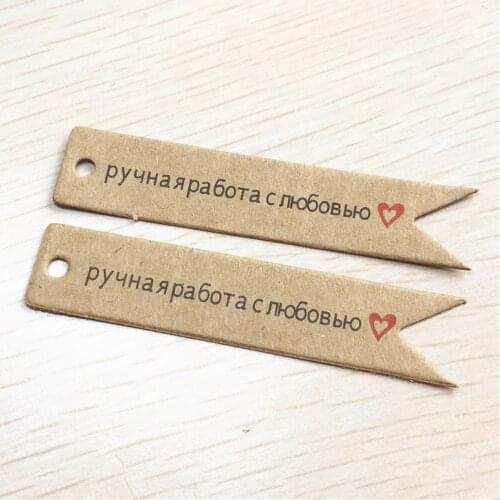 500Pcs/Lot Kraft Paper Handmade With Love Print Tags for DIY Gift Jewelry Box Candy Cupcake Favors Name Brand Hang Tags 7x1.5cm