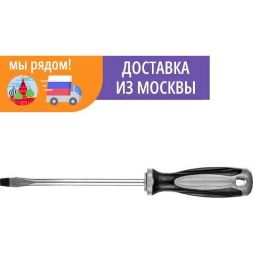 MIRAX Screwdriver