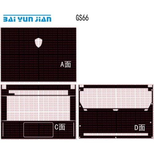 Carbon fiber Laptop Sticker Skin Decals Cover Protector for MSI GS66 15.6"