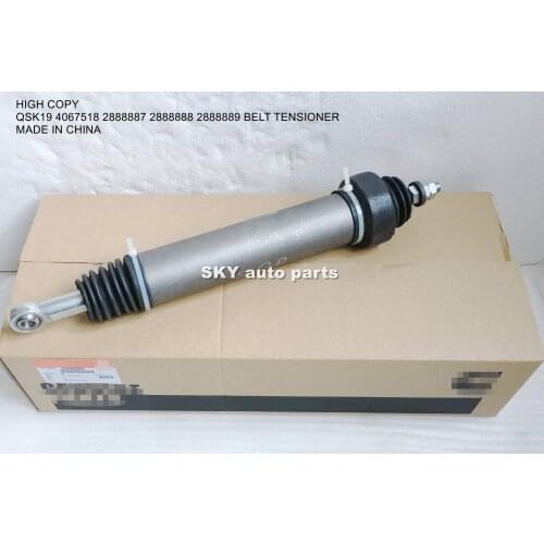 QSK19 4067518 2888887 2888888 2888889 BELT TENSIONER