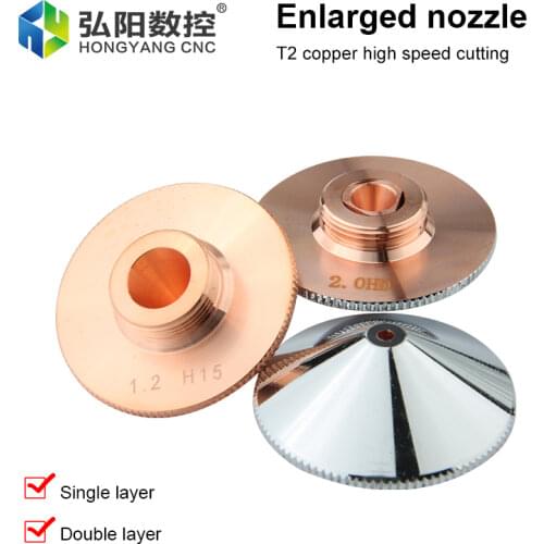 Fiber Laser Cutting Head Diameter 32mm Plus CNC Welding Machine Nozzle Single And Double Layer Diameter 0.8-6.0 Thread 14mm